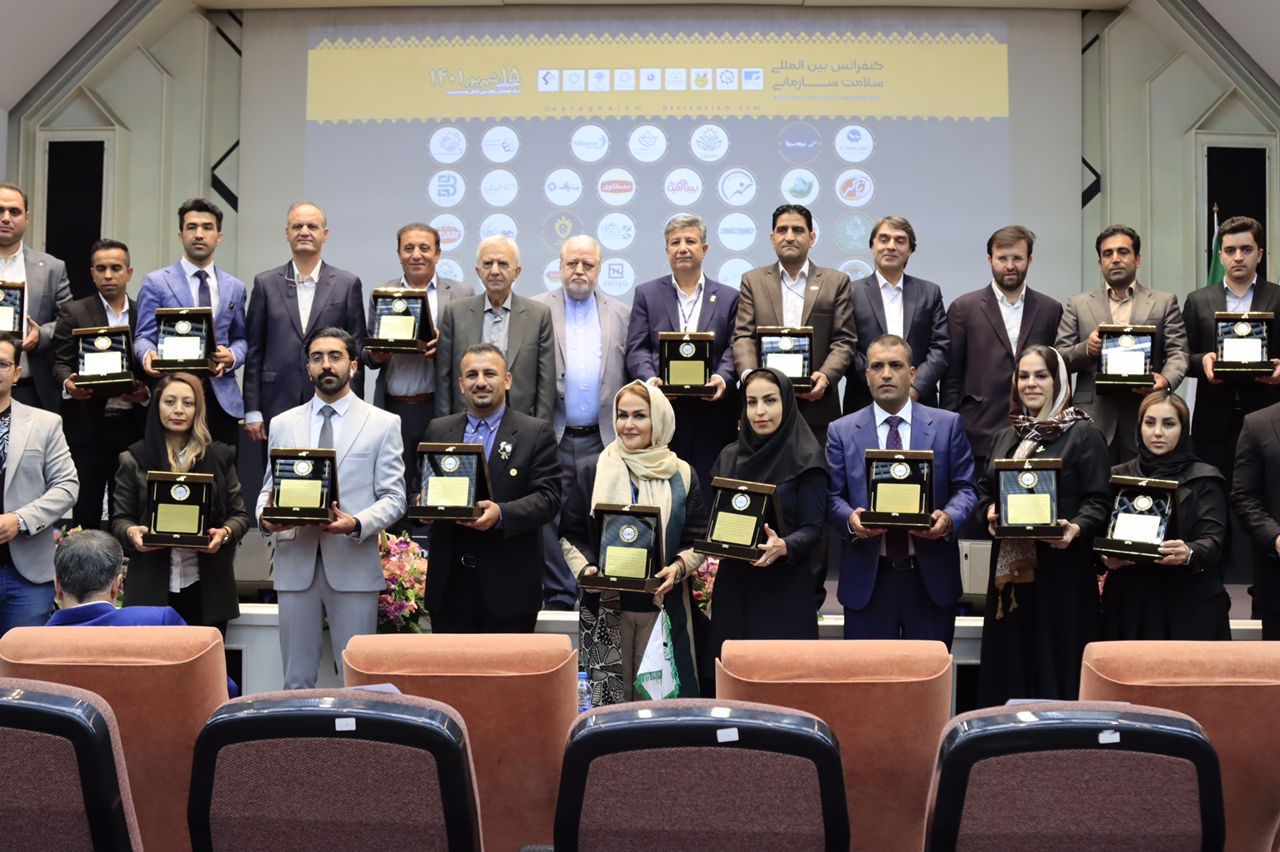 شرکت در اولین کنفرانس بین المللی سلامت سازمانی کارآفرینان و مدیران بنگاه ههای اقتصادی در مرکز همایش های صدا وسیما